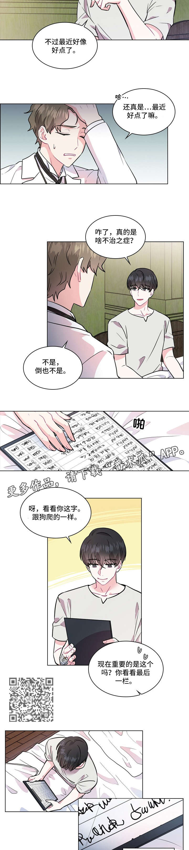 2-(1)_04.jpg