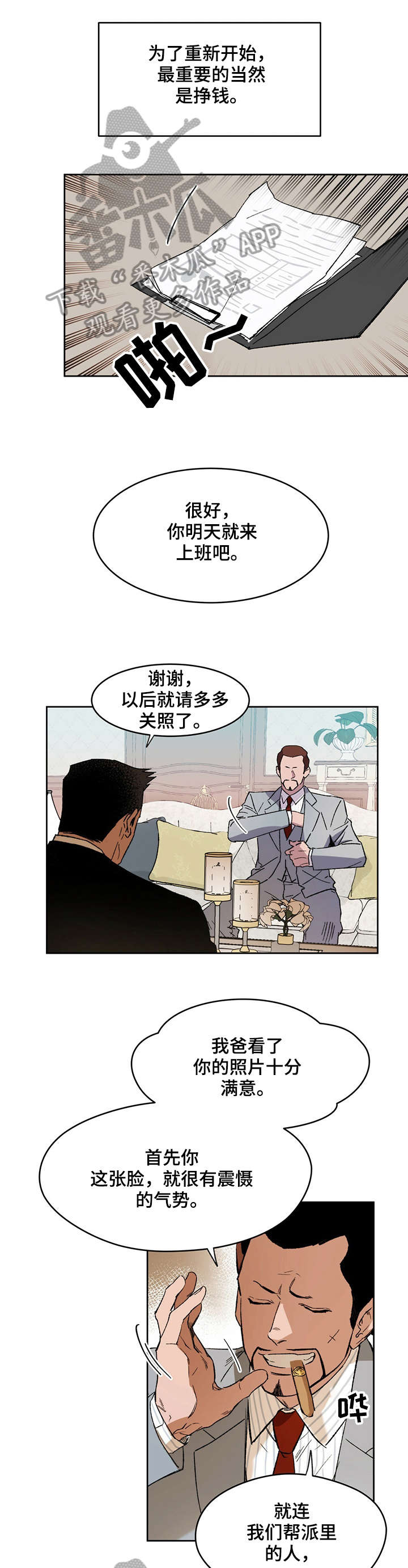 2-(2)_01.jpg