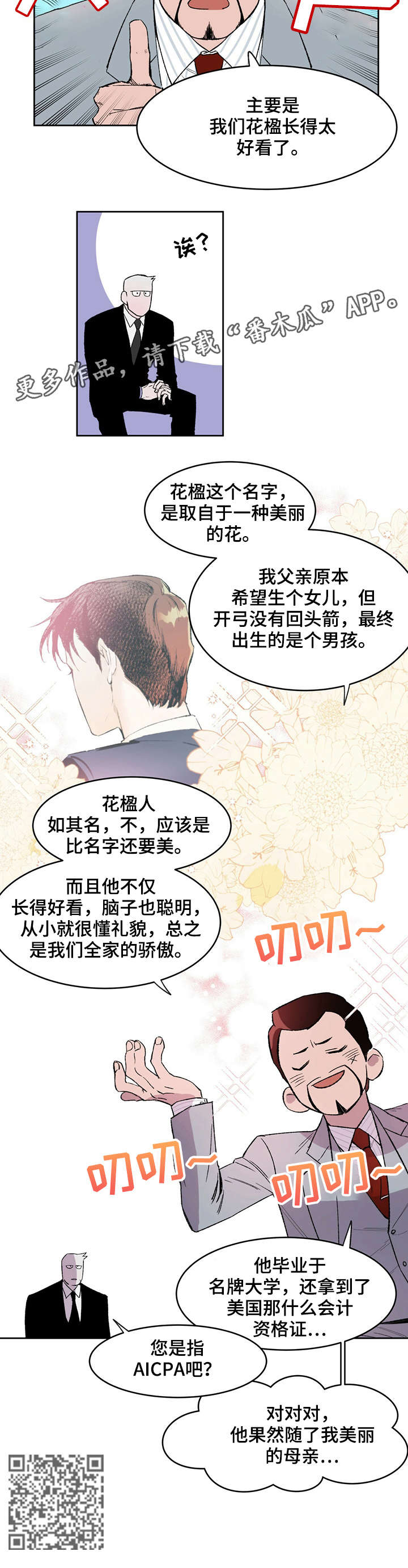 2-(2)_03.jpg