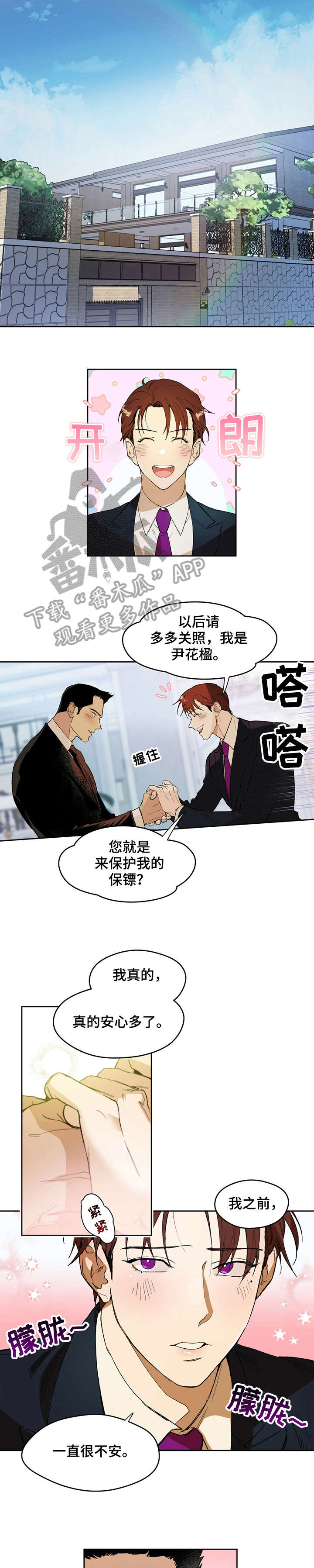 3-(1)_01.jpg
