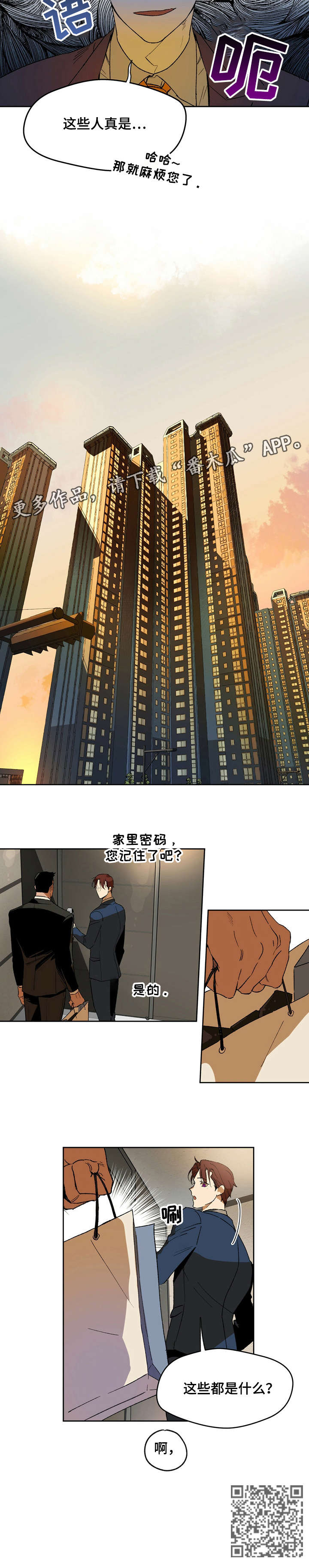 3-(3)_02.jpg