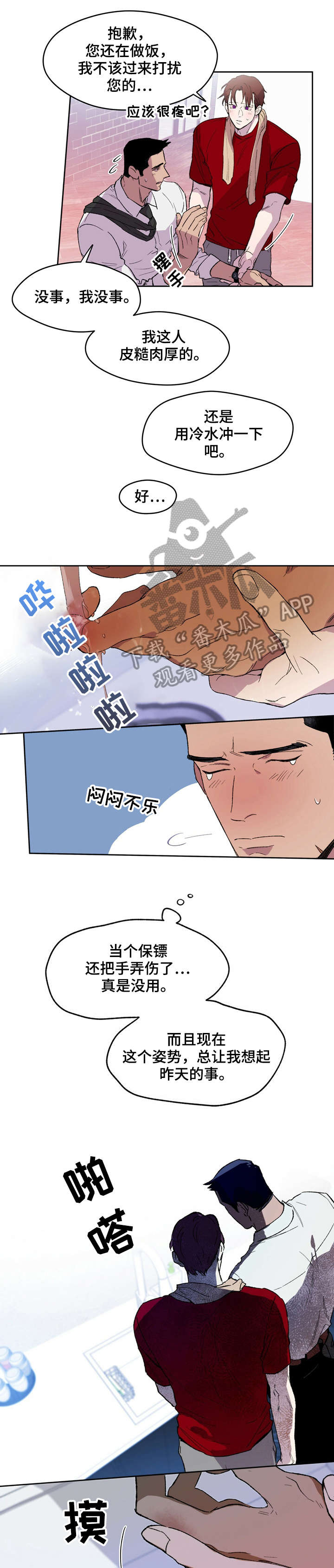 4-(2)_01.jpg