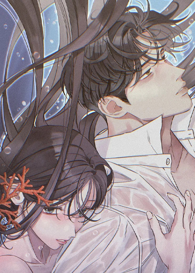 珊瑚沉海