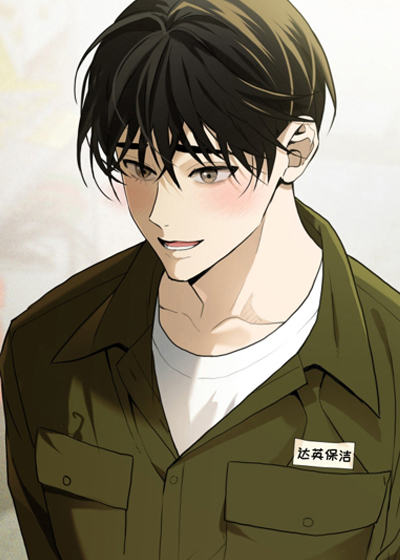 未婚妻是西红柿