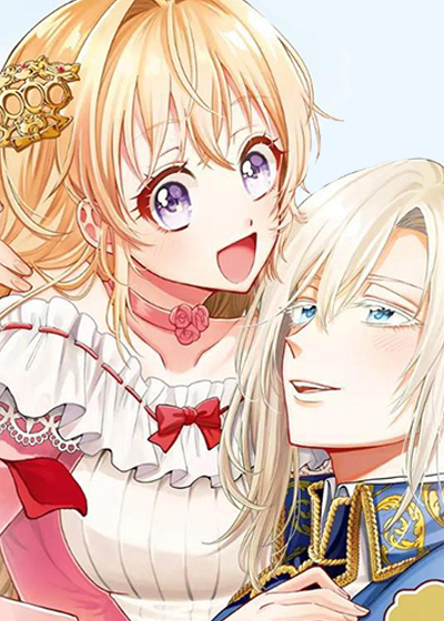 我的王子太眼拙