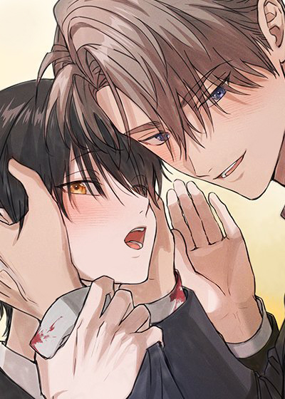 罪爱庇护所漫画