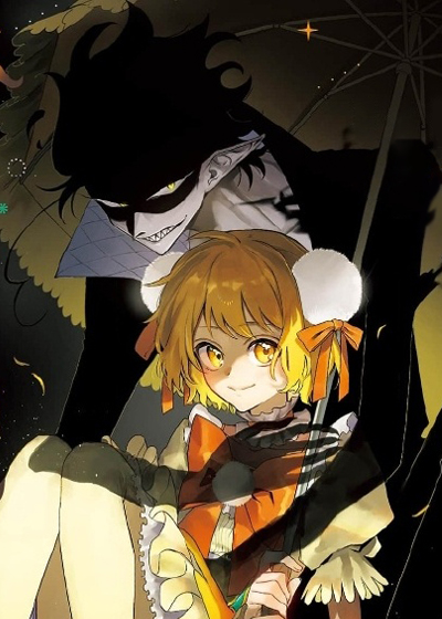 魔法少女ダンデライオン