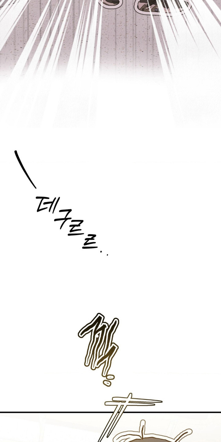 暗礁怎么读漫画,第7章：尴尬1图