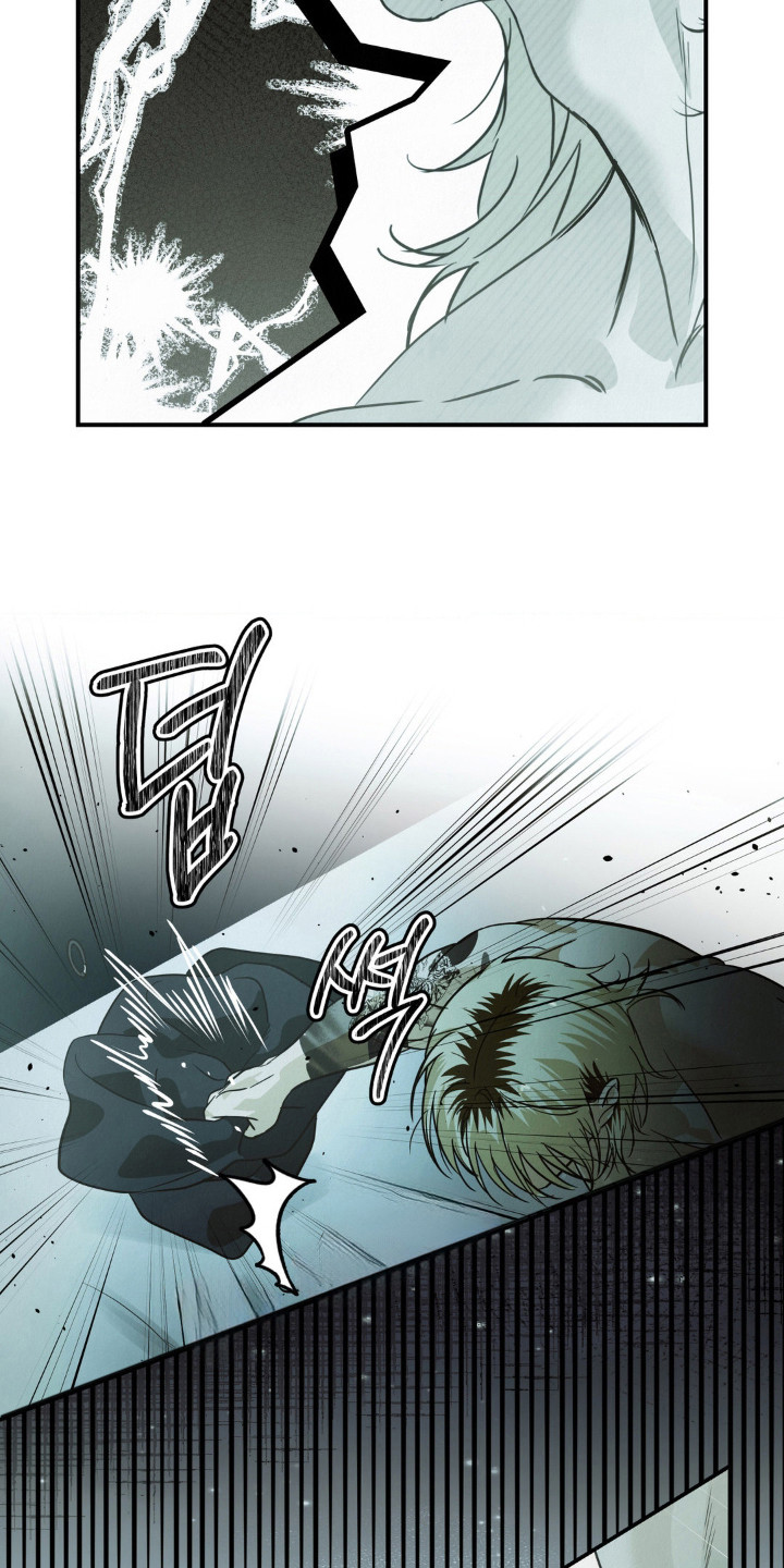 暗礁秘语漫画,第12章：慌张5图