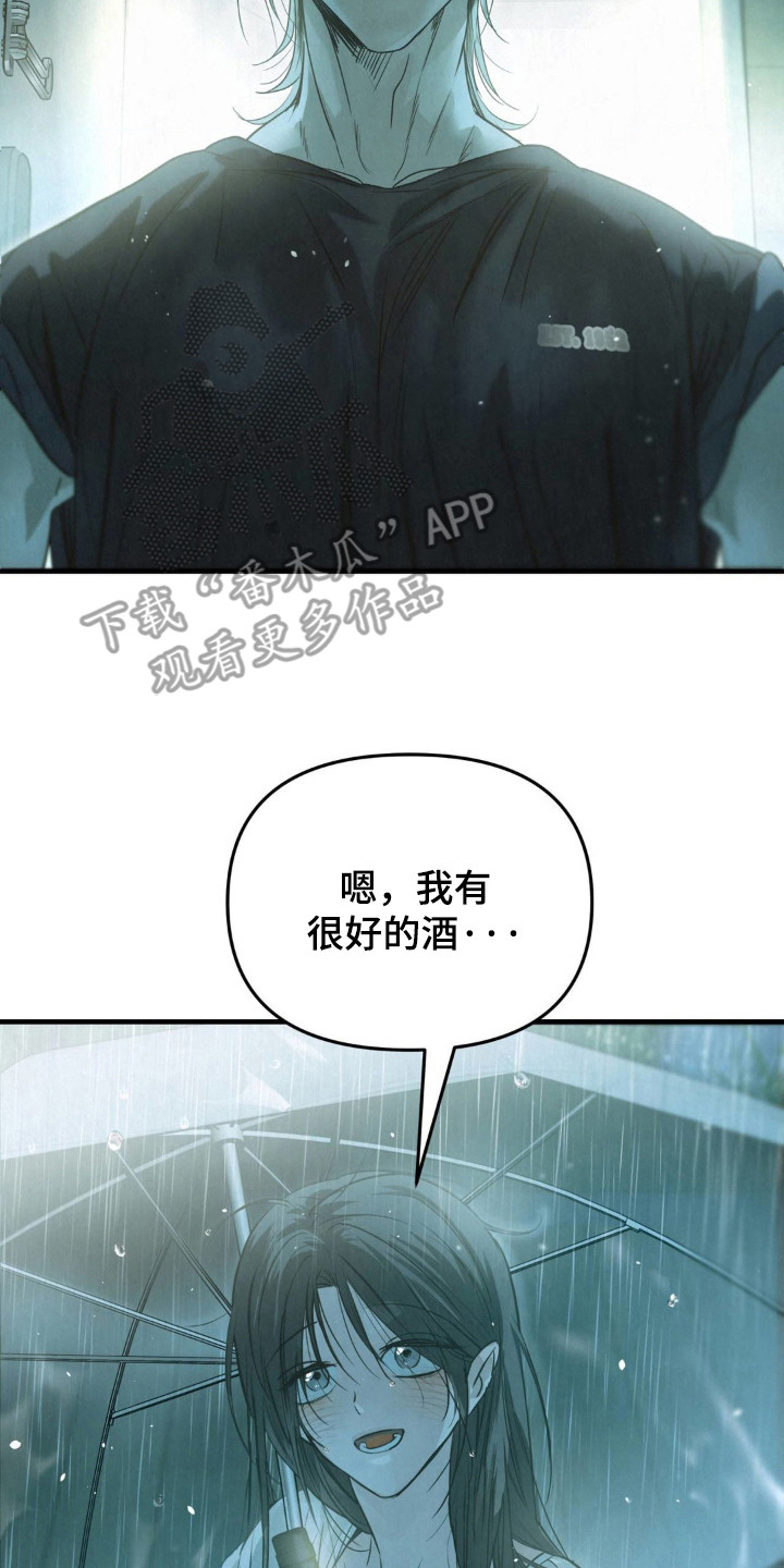 暗礁秘语漫画,第7章：尴尬2图