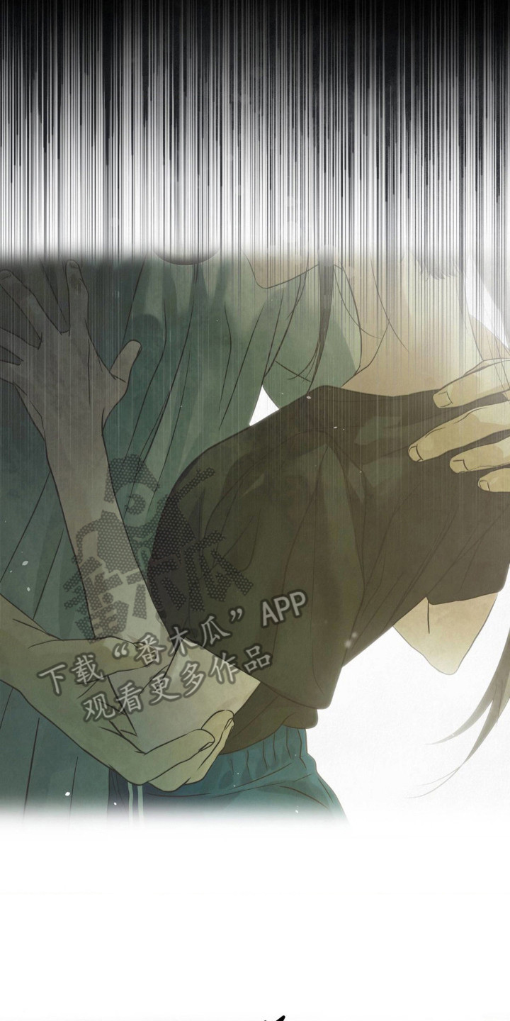 暗礁在什么位置漫画,第6章：慢慢表现3图