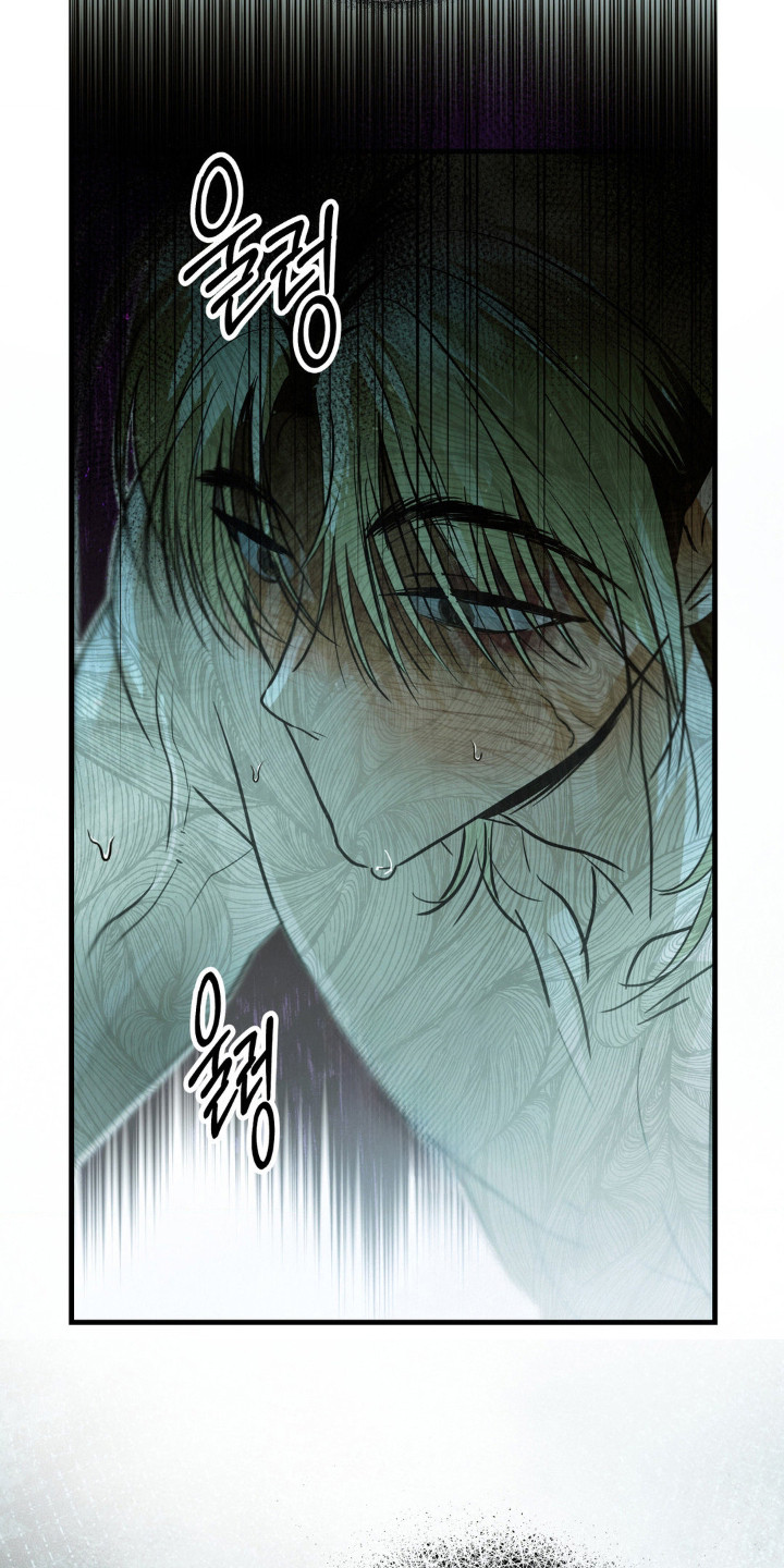 暗礁秘语漫画,第11章：执着1图