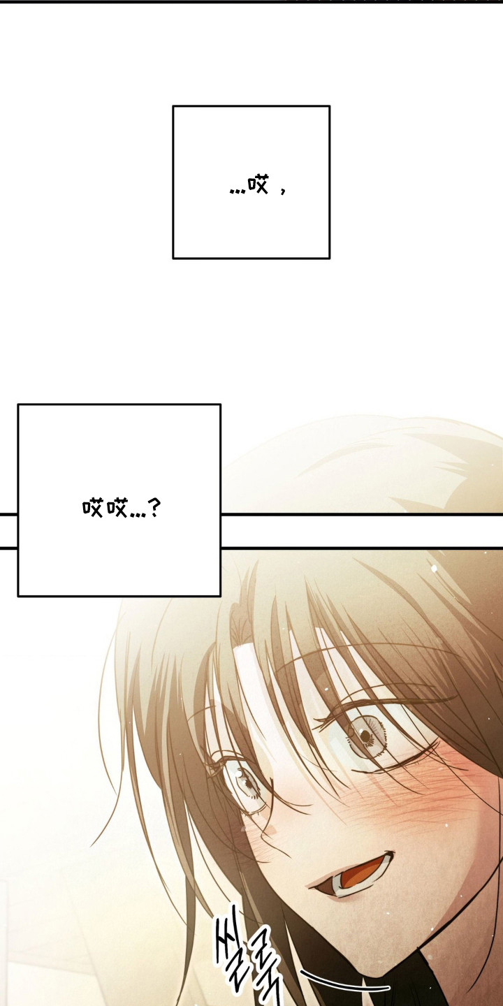 暗礁险滩代表什么生肖漫画,第9章： 酒量很差1图