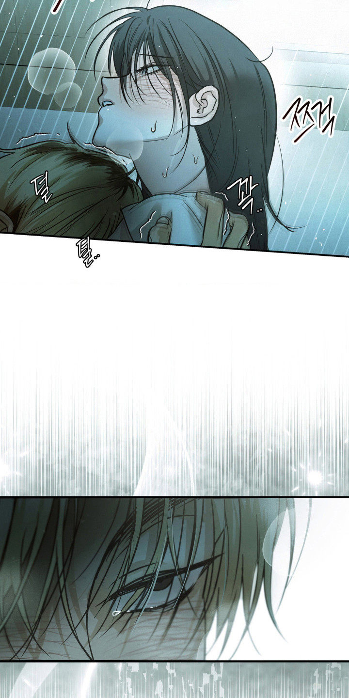 暗礁秘语漫画,第13章：彻底醉了2图