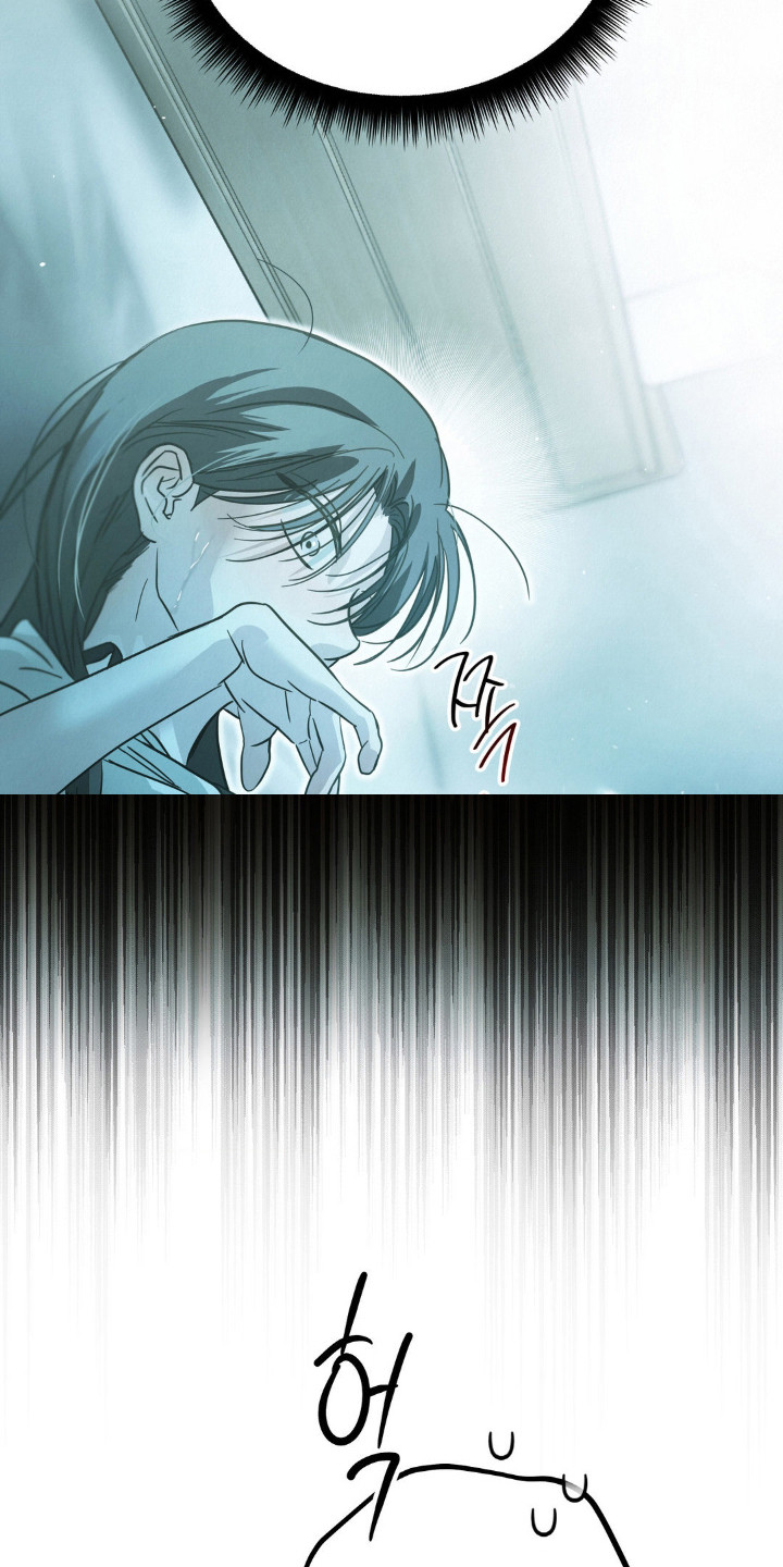 暗礁险滩读音漫画,第11章：执着1图