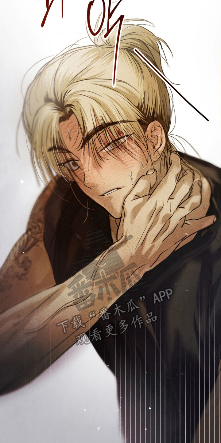 暗礁德鲁伊漫画,第9章： 酒量很差5图