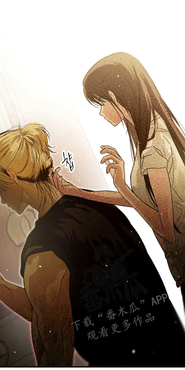 暗礁德鲁伊漫画,第9章： 酒量很差2图