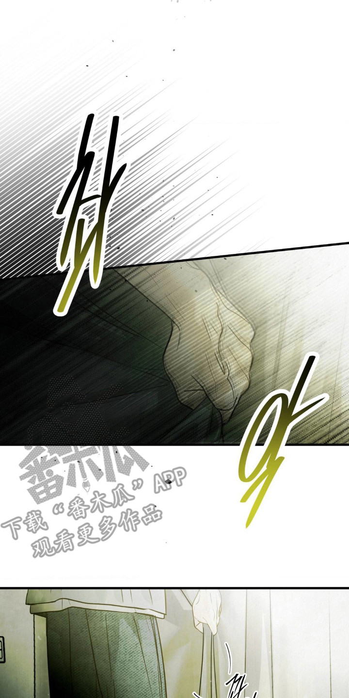 暗礁在什么位置漫画,第6章：慢慢表现2图