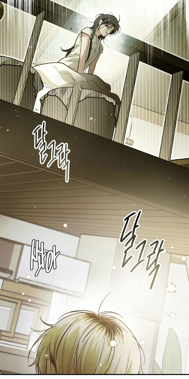 暗礁秘语漫画,第14章：过于冷静2图