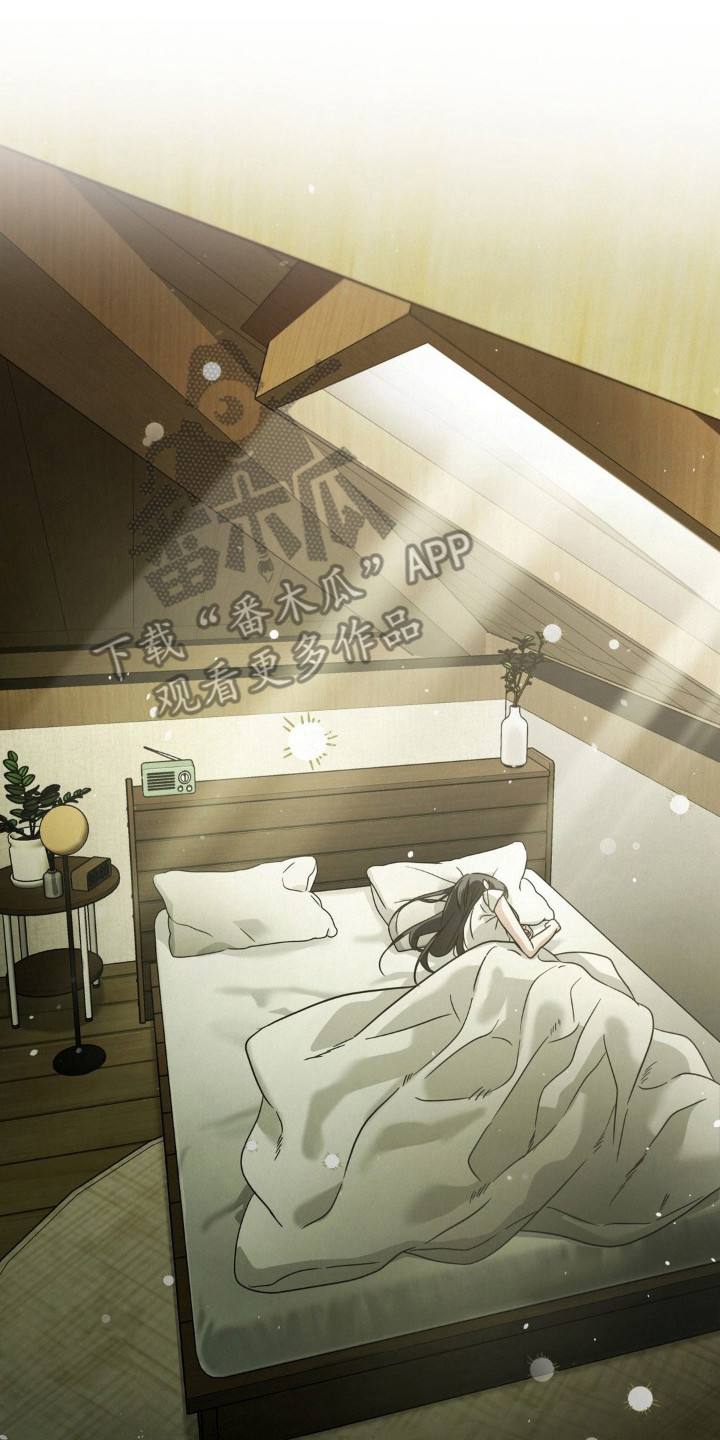 暗礁秘语漫画,第14章：过于冷静2图