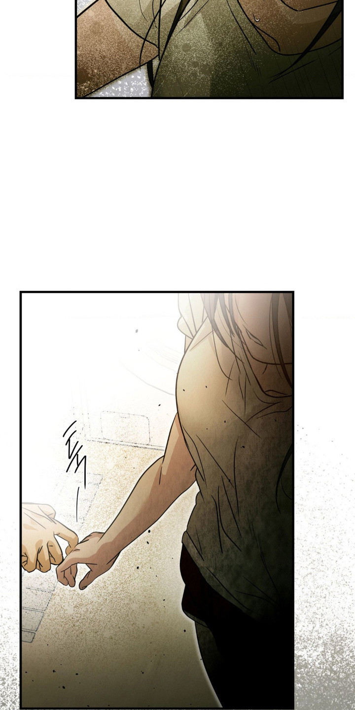 暗礁险滩打一生肖漫画,第9章： 酒量很差1图