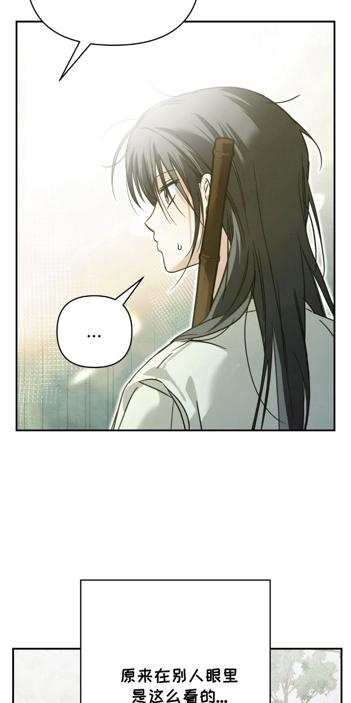 暗礁小说漫画,第15章：十分主动4图