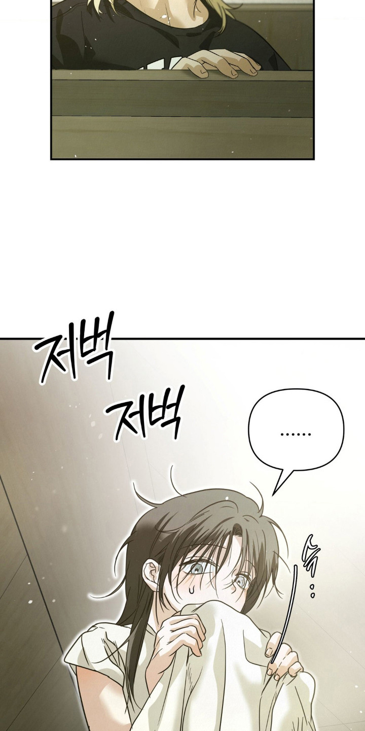 暗礁秘语漫画,第14章：过于冷静5图