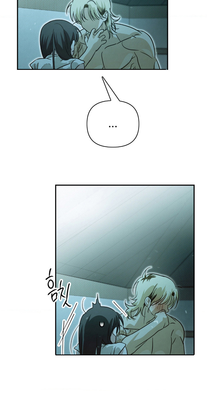 暗礁险滩代表什么生肖漫画,第12章：慌张1图