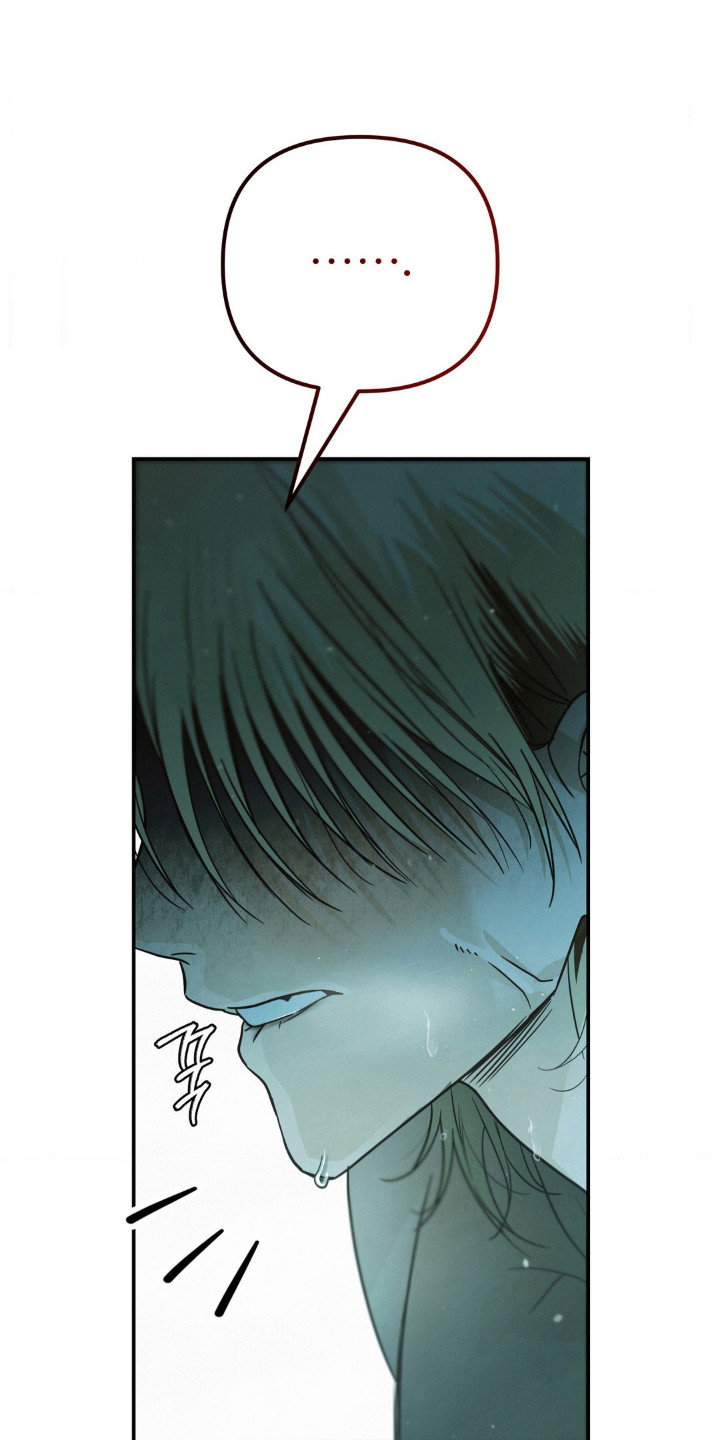 暗礁秘语漫画,第12章：慌张1图