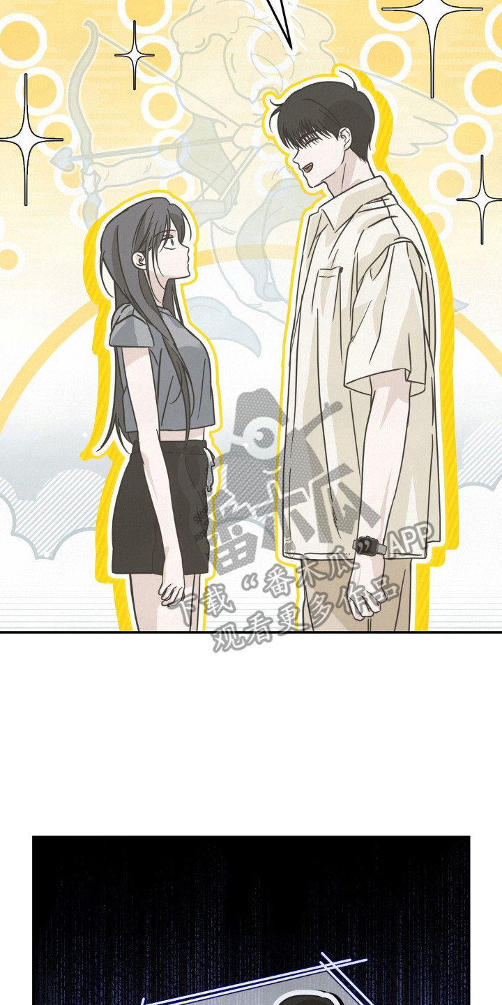 暗黑破坏神不朽漫画,第16章：盯着看2图