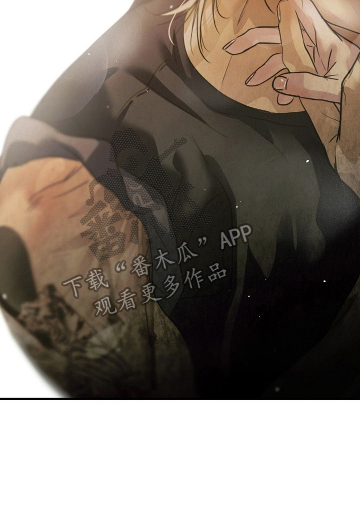 暗礁险滩打一生肖漫画,第9章： 酒量很差1图