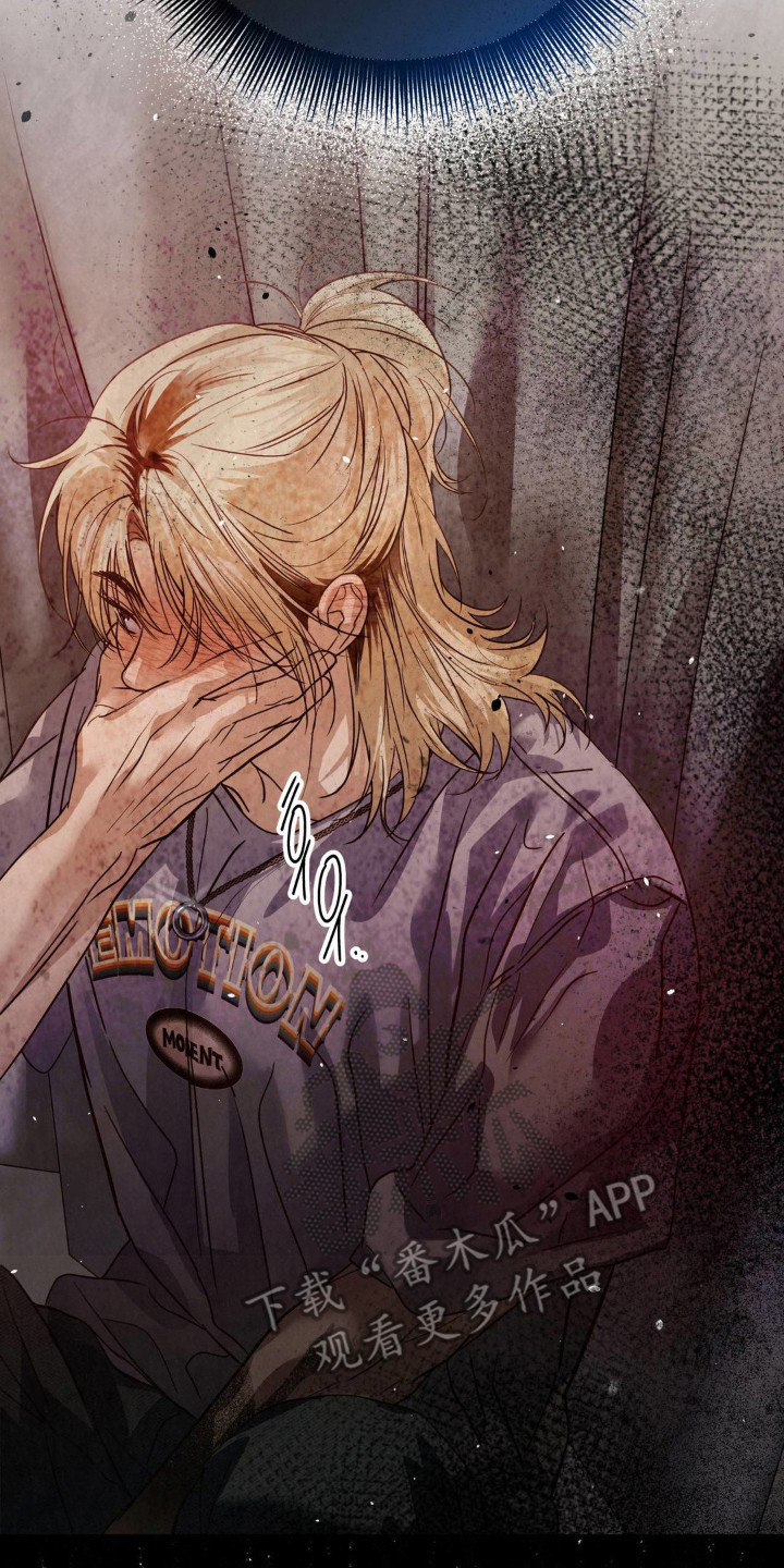 暗礁险滩代表什么生肖漫画,第6章：慢慢表现2图