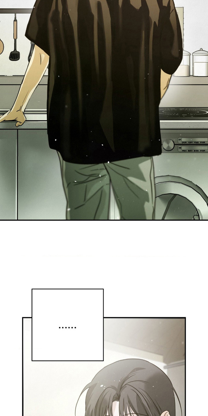 暗礁秘语漫画,第14章：过于冷静4图