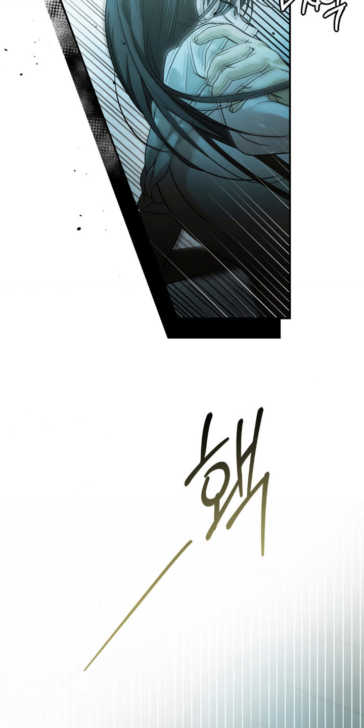 暗礁险滩代表什么生肖漫画,第12章：慌张4图