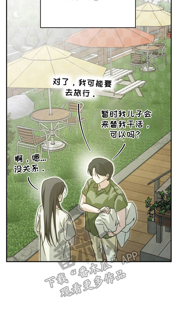暗礁小说漫画,第15章：十分主动5图