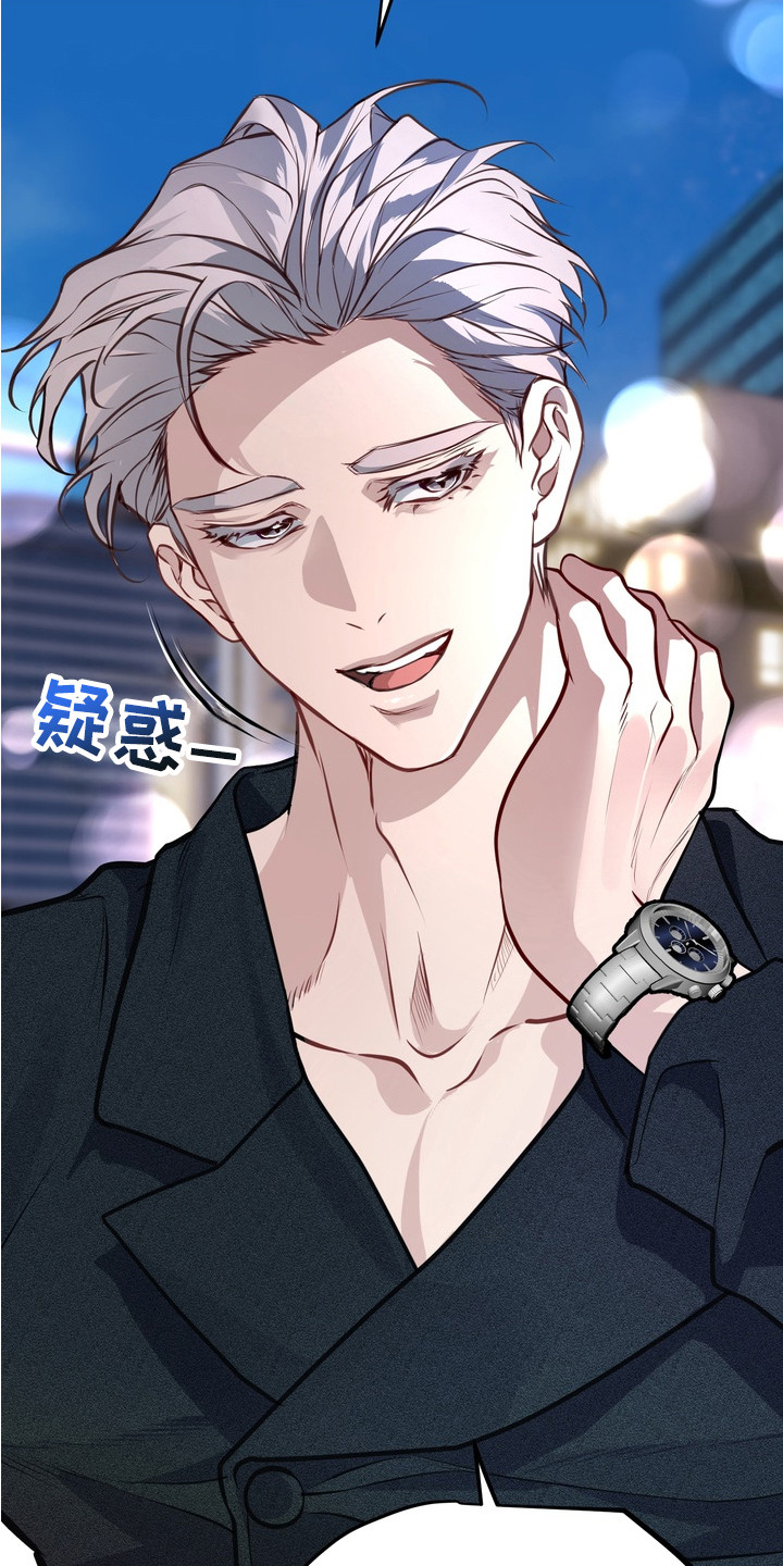 霸道入梦漫画,第9章：惊喜1图