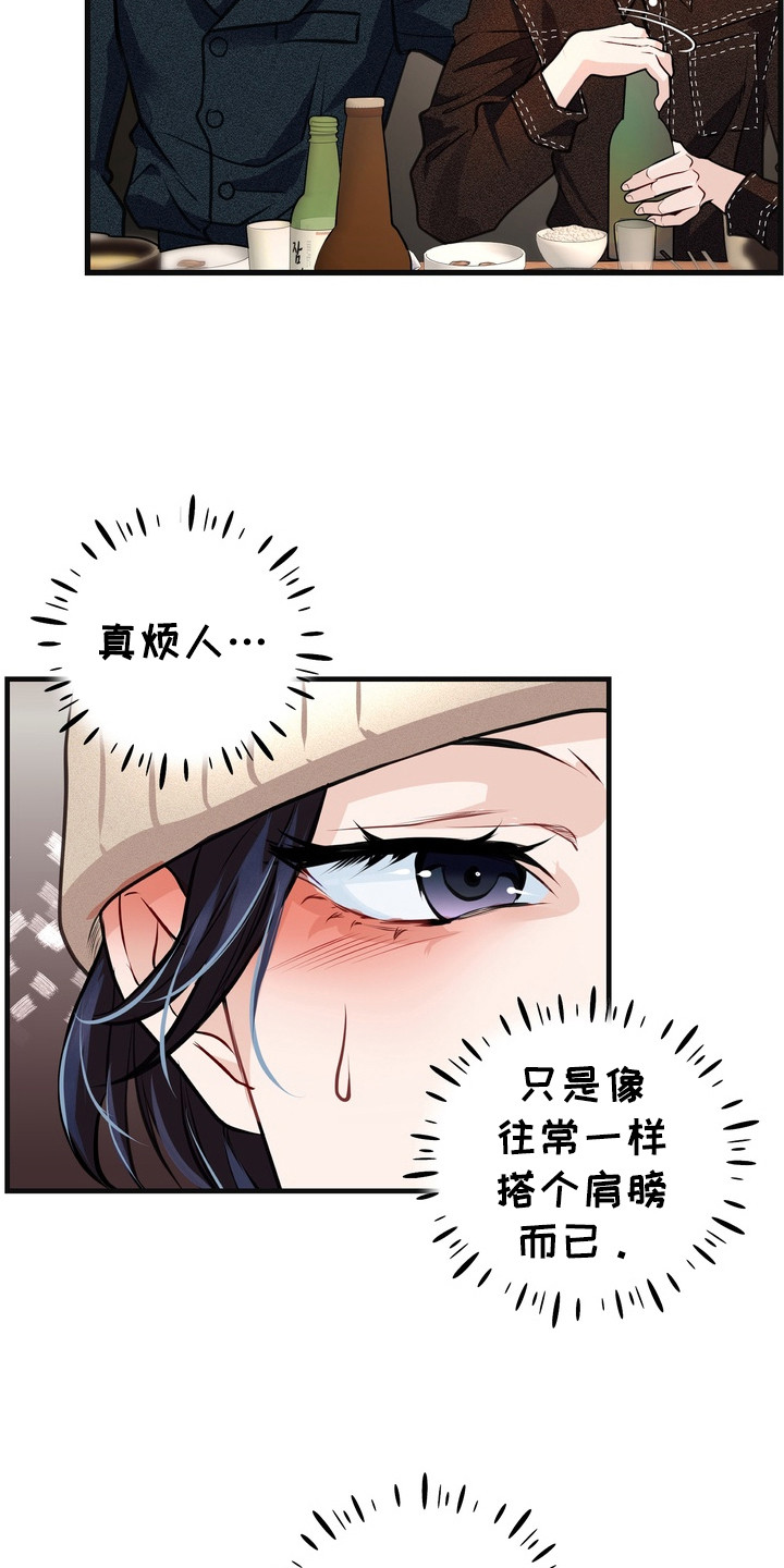 霸道入梦漫画,第10章：受欢迎5图