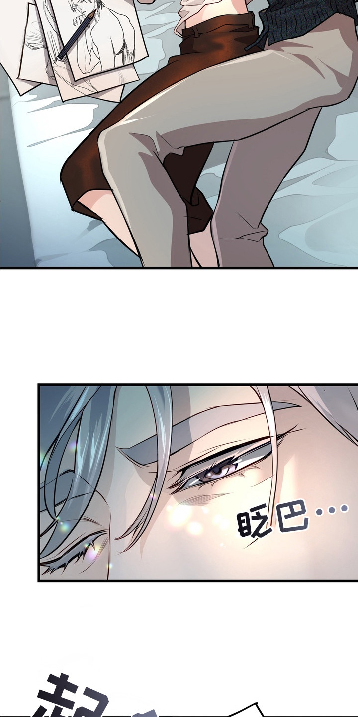 霸道入梦漫画,第16章：又画画了1图