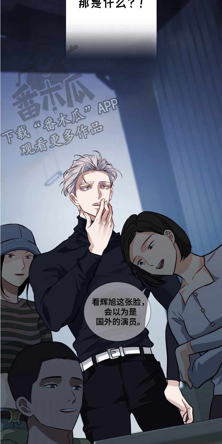 霸道入梦漫画作者是谁漫画,第7章：记忆片段4图