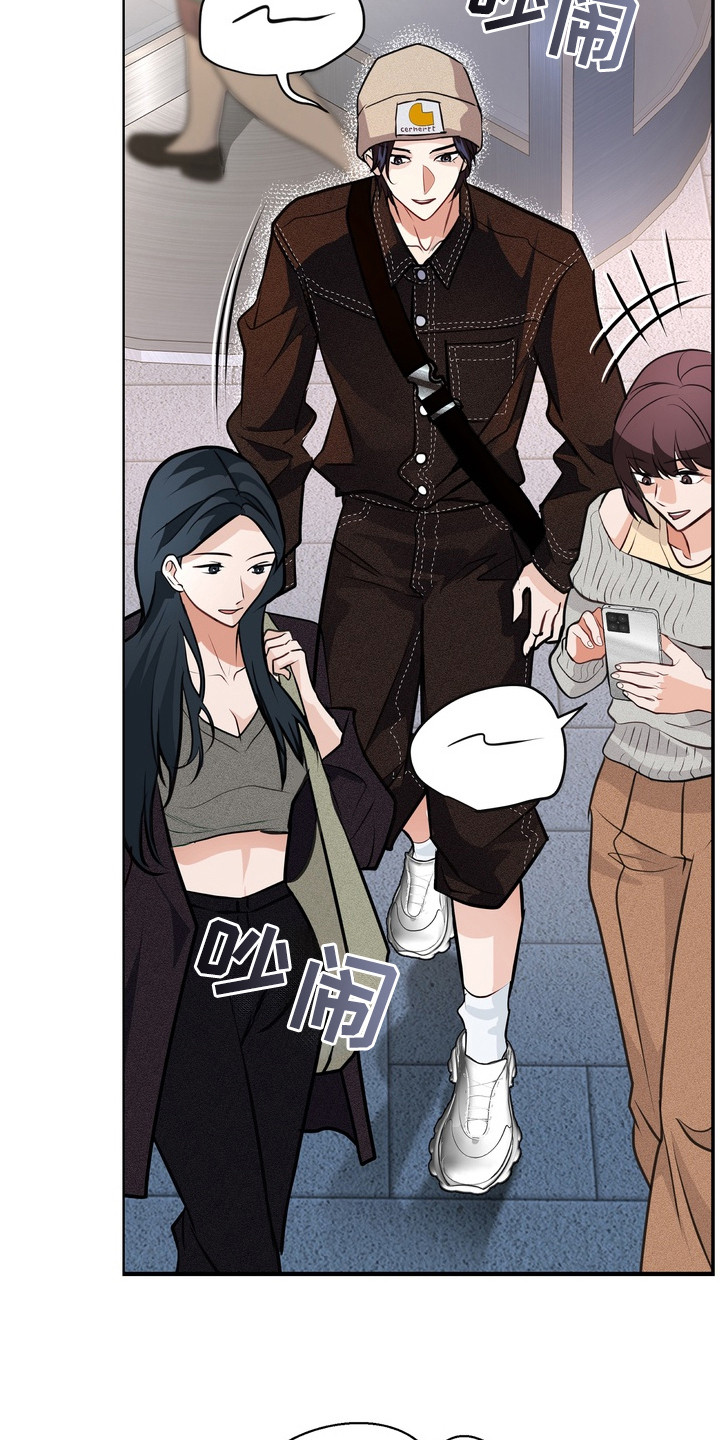 霸道入梦漫画,第9章：惊喜1图