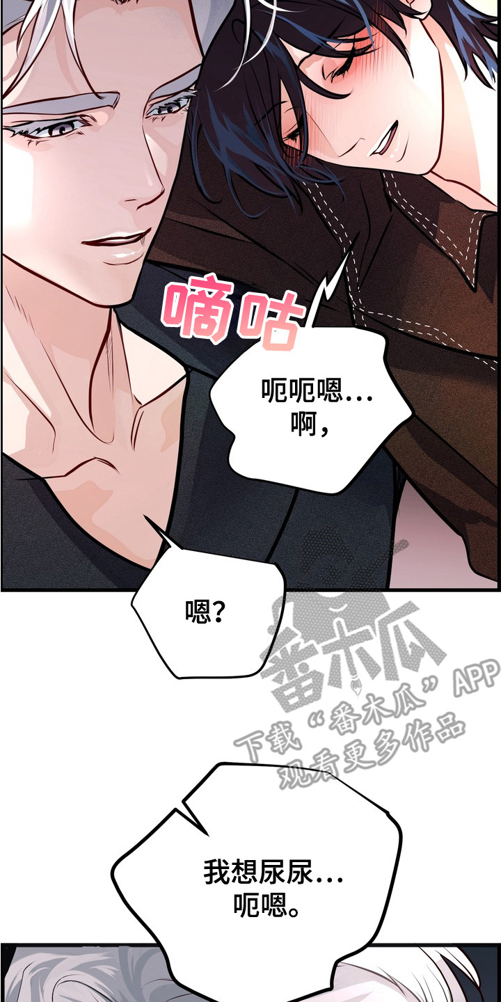 霸道入梦漫画,第10章：受欢迎2图