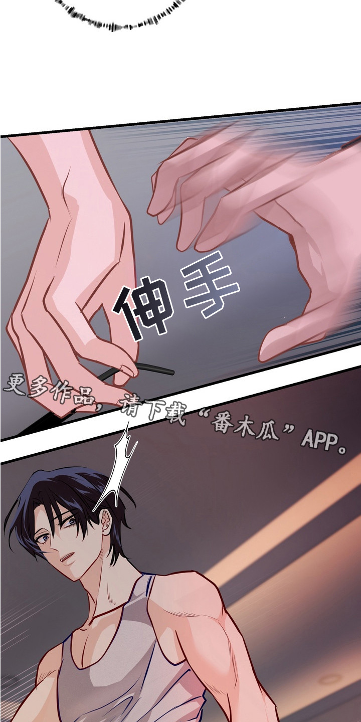 霸道入梦漫画,第13章：双重人格5图
