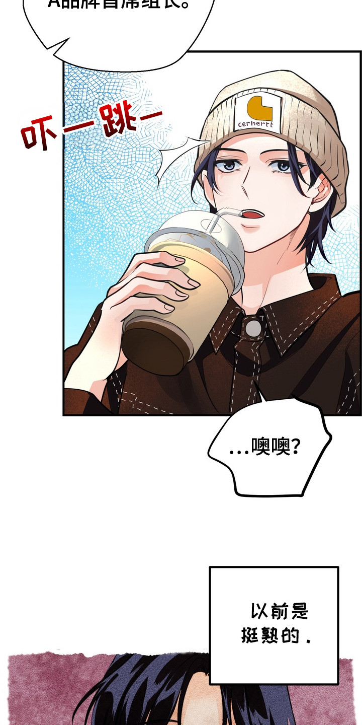 霸道入梦漫画在线观看免费漫画,第8章：重磅消息1图