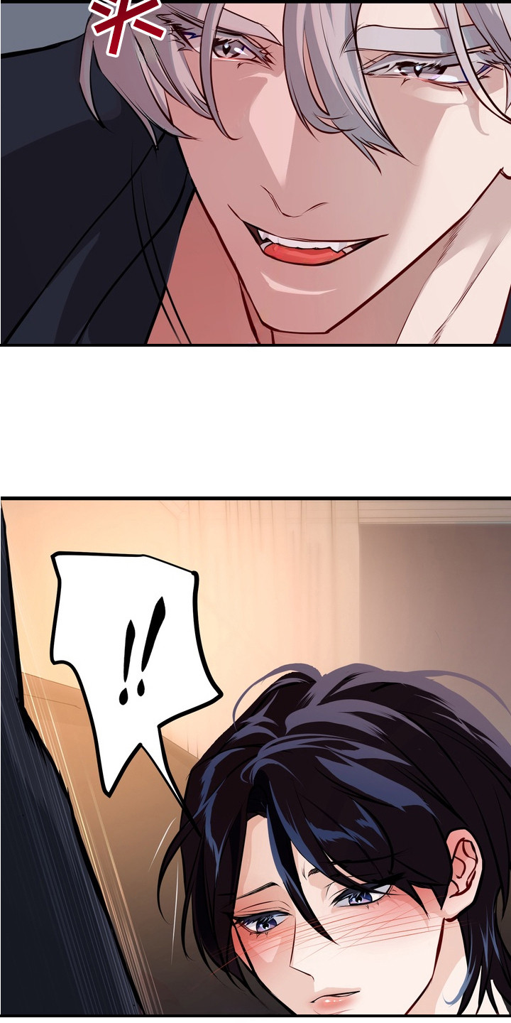 霸道入梦漫画,第13章：双重人格1图