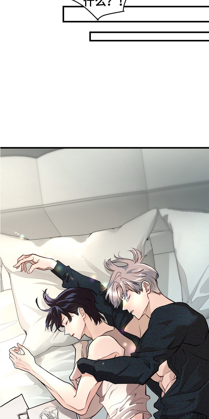 霸道入梦漫画,第16章：又画画了5图