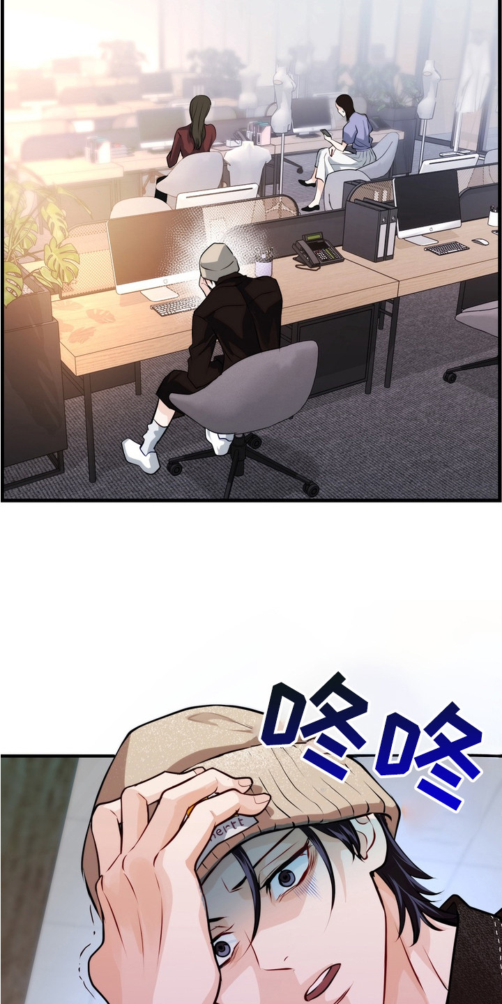 霸道入梦漫画作者是谁漫画,第7章：记忆片段1图