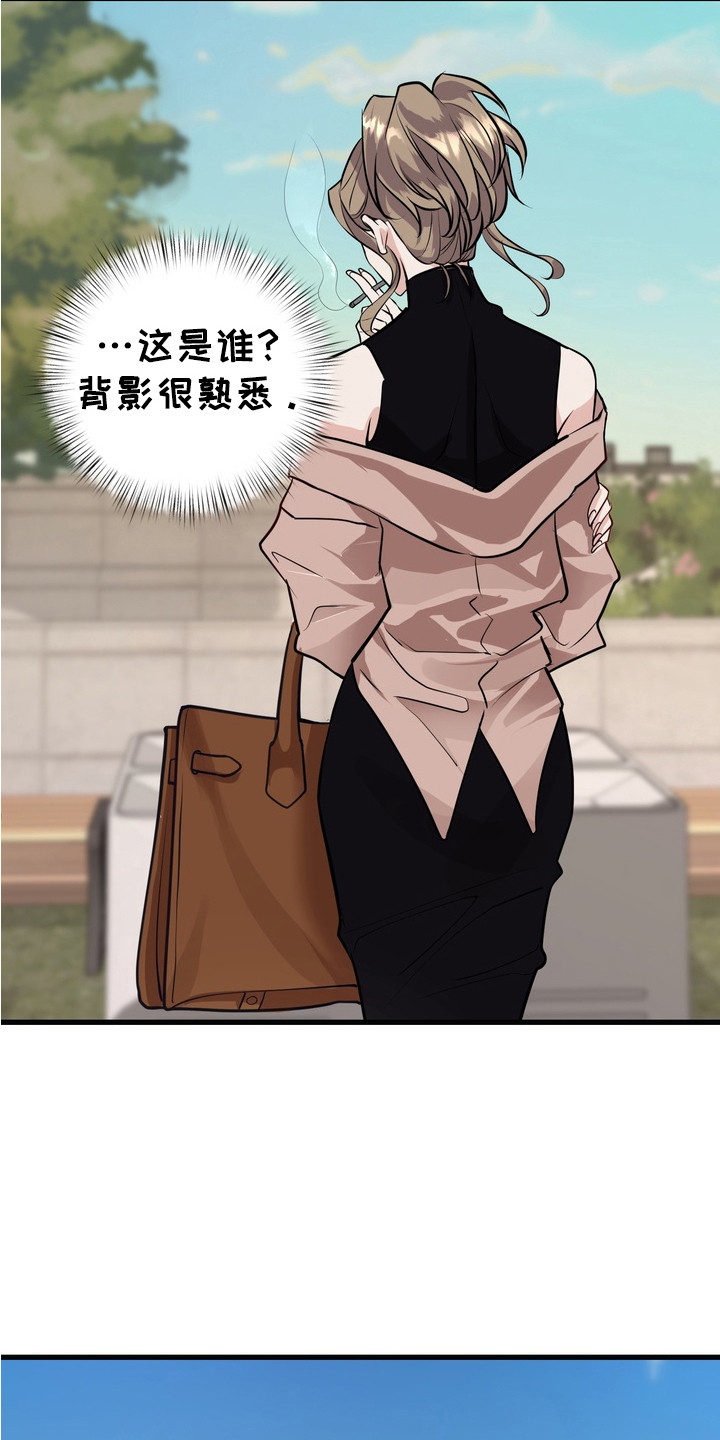 霸道入梦漫画在线观看免费漫画,第17章：有气无力2图