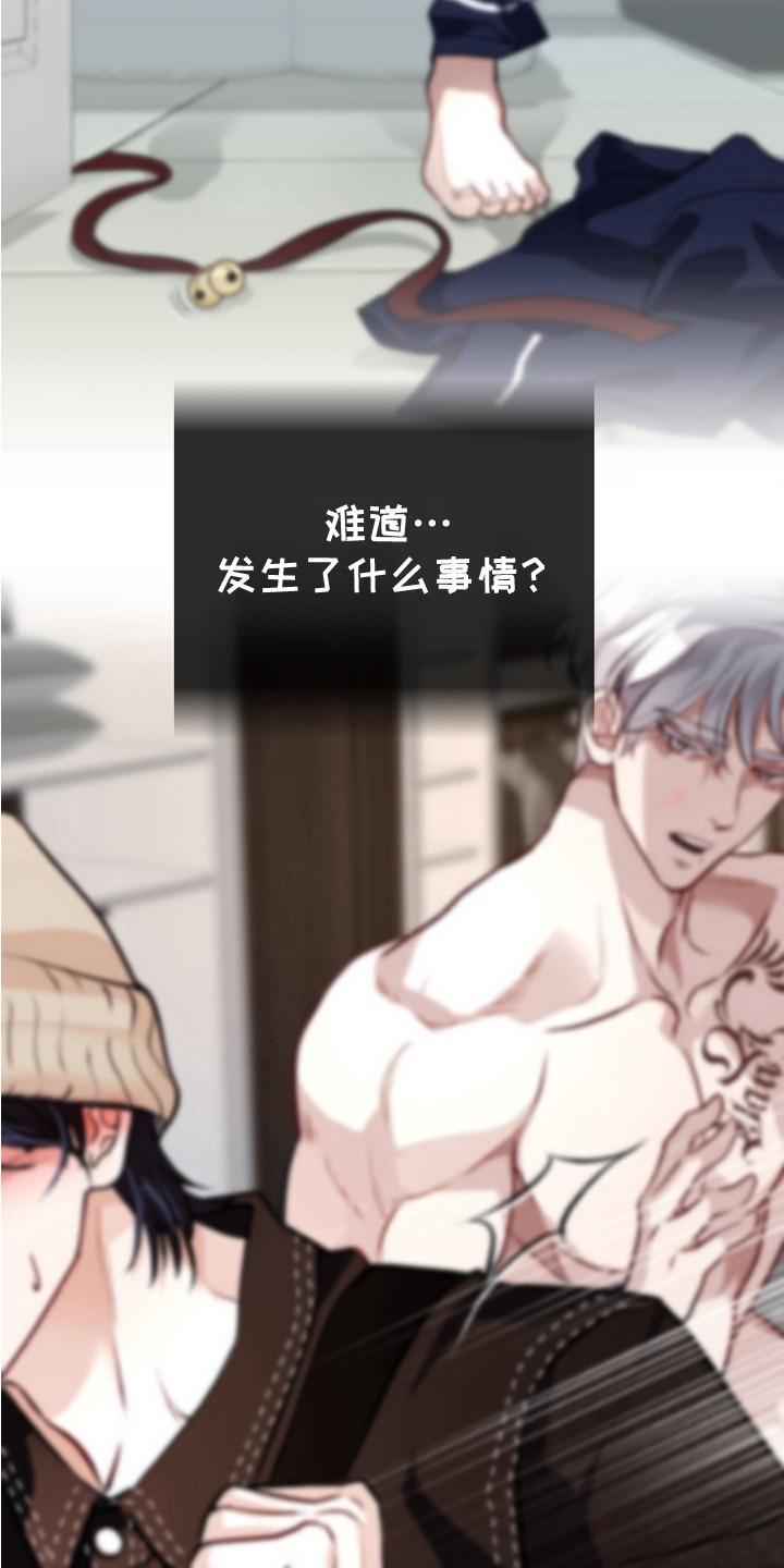 霸道入梦漫画在线观看免费漫画,第12章： 心烦意乱3图