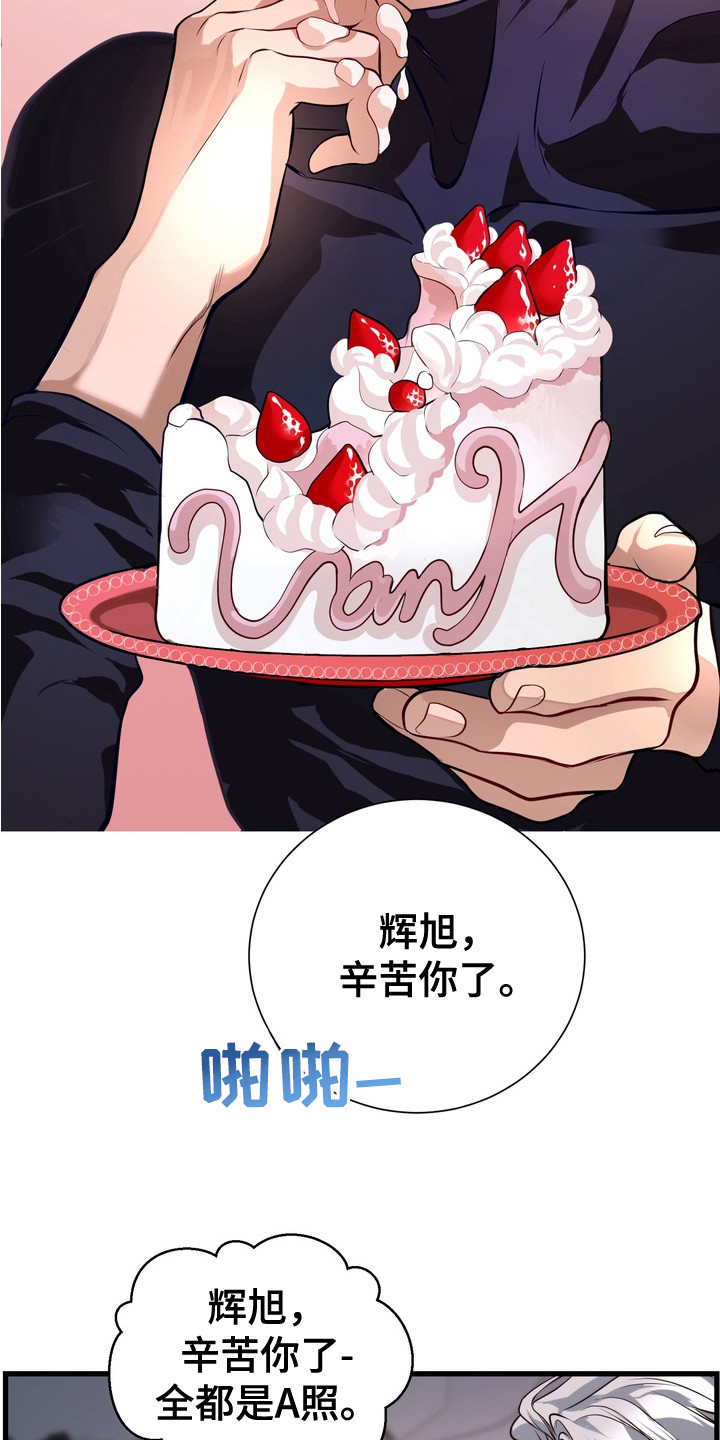 霸道入梦漫画作者是谁漫画,第7章：记忆片段4图