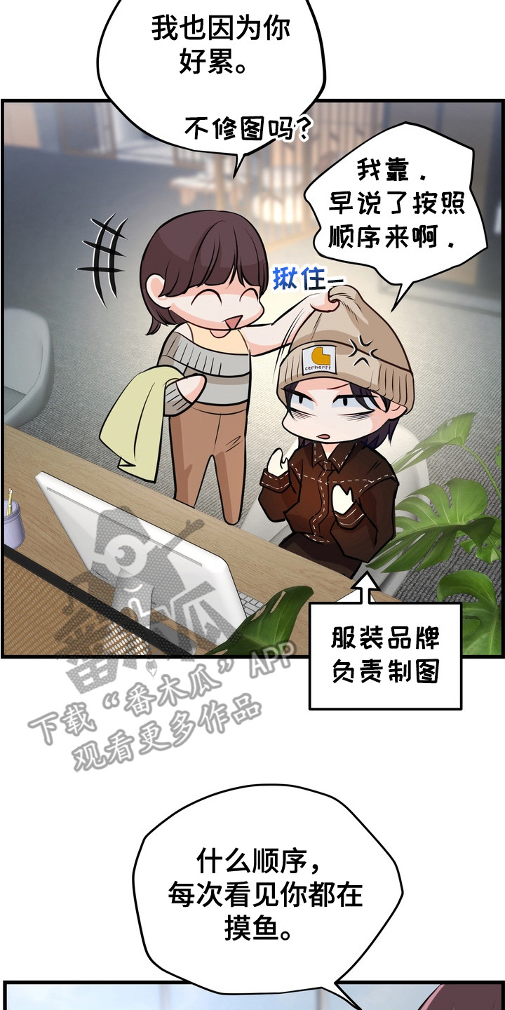 霸道入梦漫画在线观看免费漫画,第8章：重磅消息2图